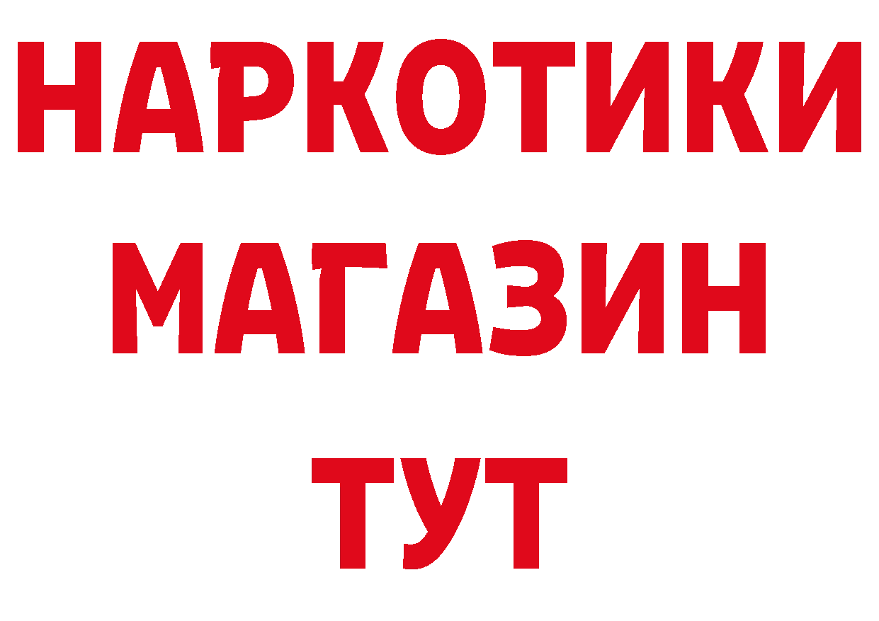 ГАШ Изолятор сайт площадка МЕГА Балаково