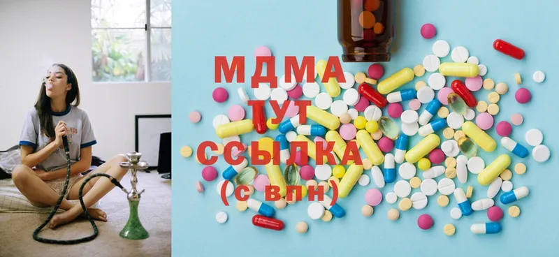 MDMA молли  блэк спрут как зайти  Балаково 